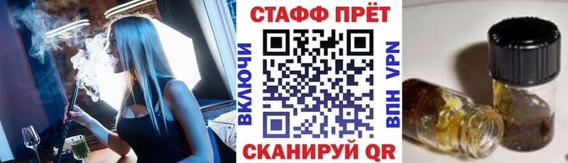 Купить наркоту Ахтырский А ПВП Меф мяу мяу блэк спрут ТОР АМФ Кокаин Марихуана