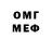 МЕТАДОН белоснежный kei decard