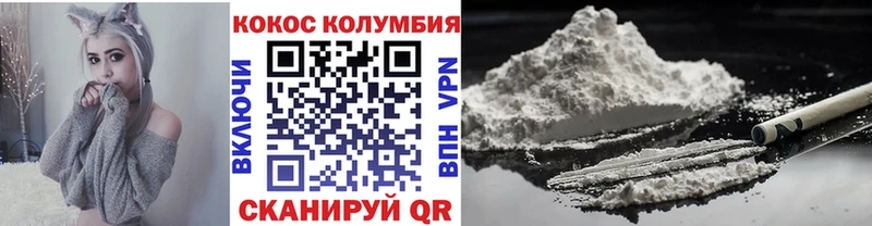COCAIN Эквадор  Ахтырский 