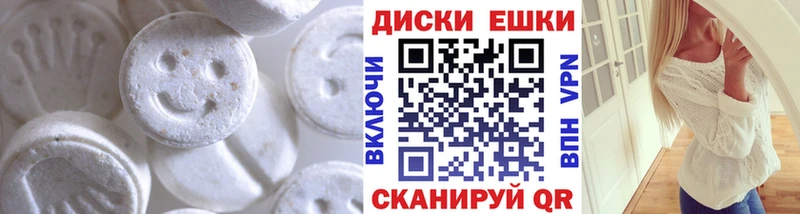 Ecstasy Cube  Ахтырский 