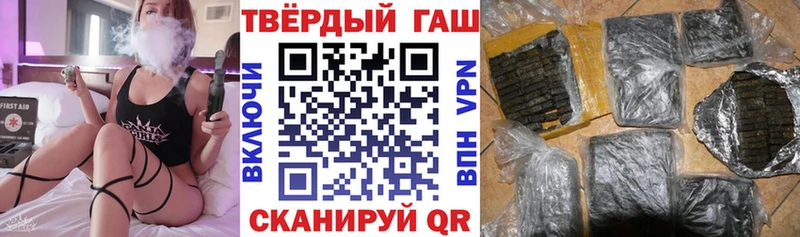 ГАШ 40% ТГК  купить наркотики сайты  Ахтырский 