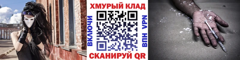 ГЕРОИН гречка Ахтырский