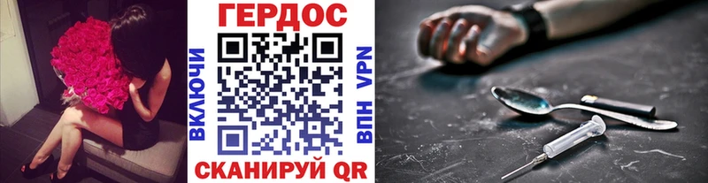 Героин герыч  Ахтырский 