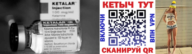 закладки  Ахтырский  Кетамин ketamine 