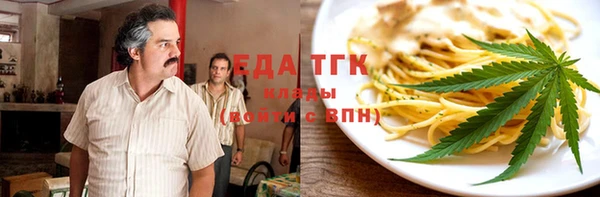 кокаин премиум Алексин