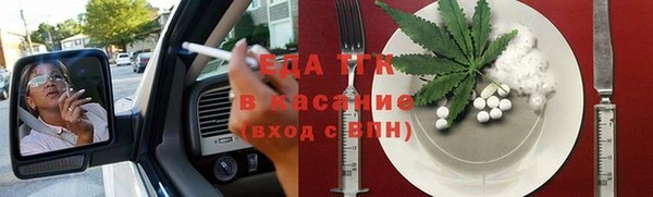 метамфетамин Арсеньев