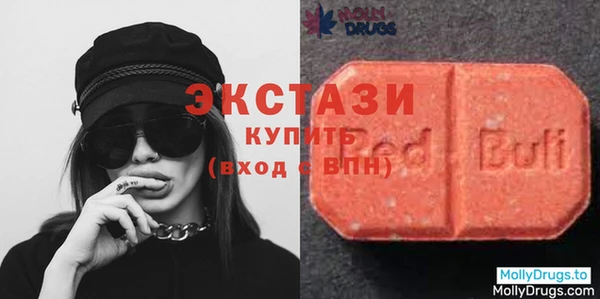 скорость mdpv Абаза