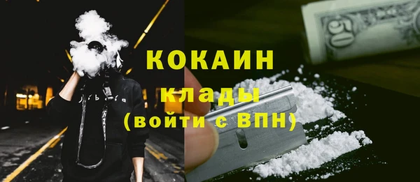 кокаин премиум Алексеевка