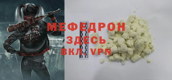 кокаин премиум Алексеевка