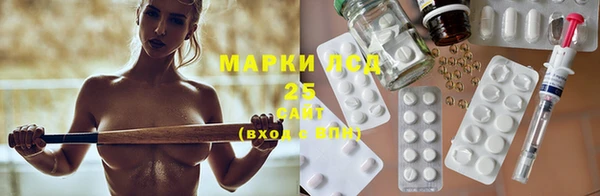 метамфетамин Арсеньев