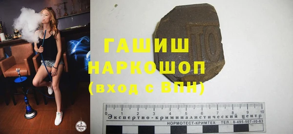 прущие грибы Аркадак