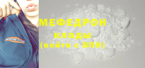 COCAINE Калининец