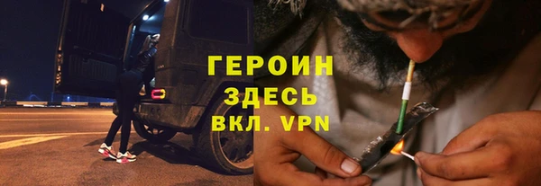 прущие грибы Аркадак