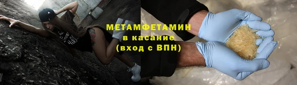 дурь Армянск