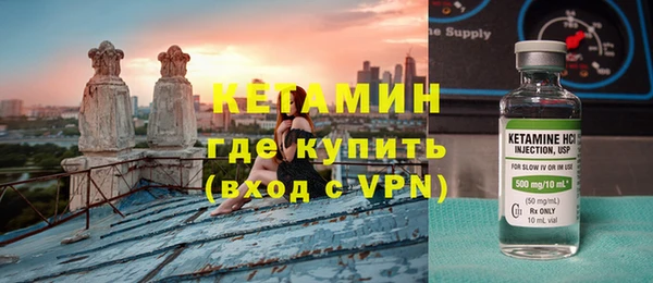 метамфетамин Арсеньев
