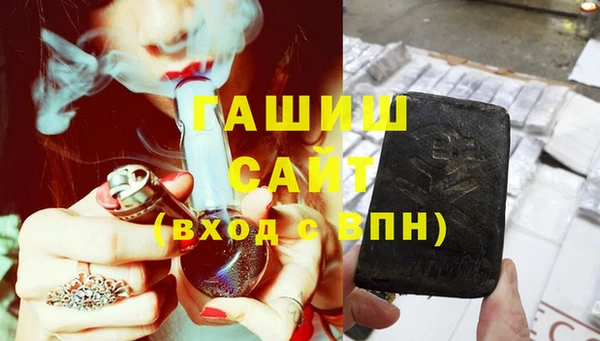 дурь Армянск