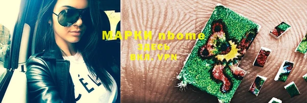 spice Нефтекумск