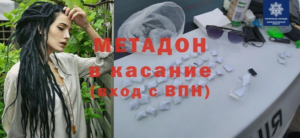 дурь Армянск