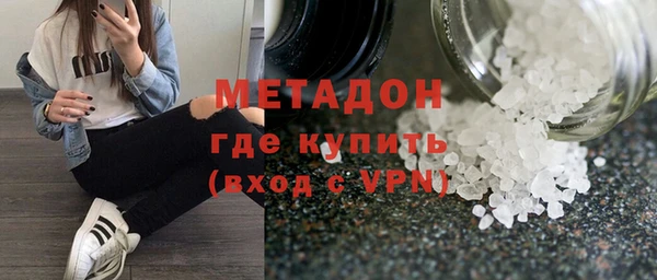 метамфетамин Арсеньев