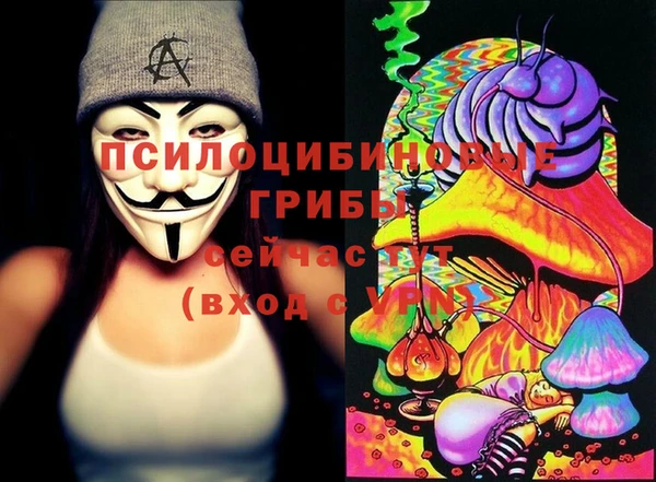 герыч Абдулино