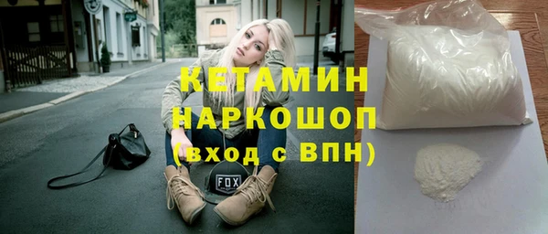 кокаин премиум Алексин