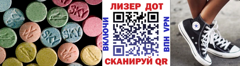LSD-25 экстази кислота Ахтырский