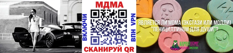 МДМА crystal  Ахтырский 