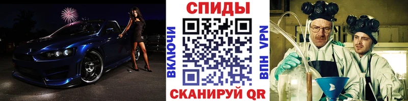 наркота  hydra ONION  Первитин Methamphetamine  Ахтырский 