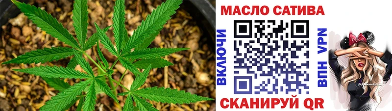 blacksprut зеркало  Ахтырский  Дистиллят ТГК THC oil 
